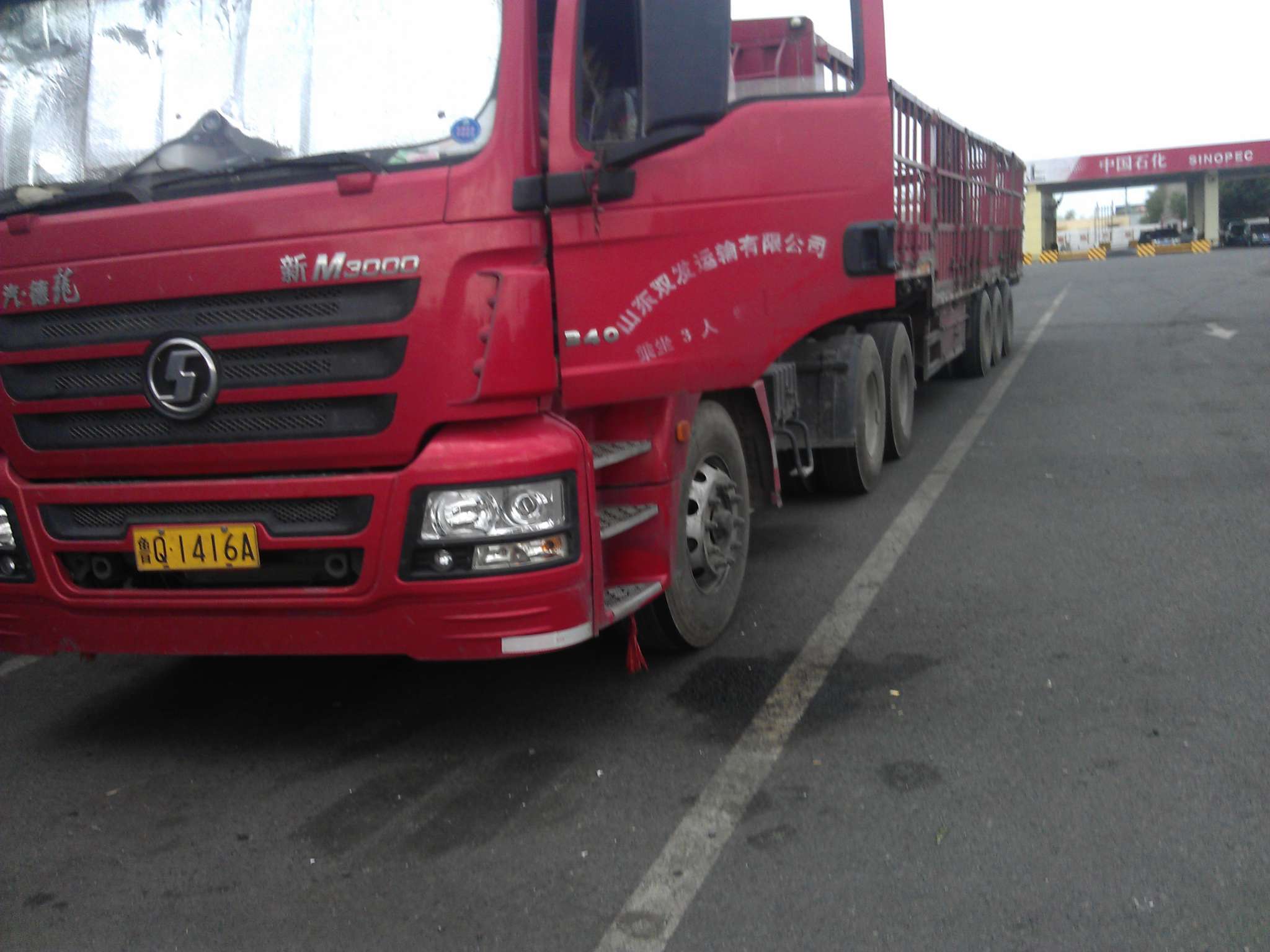 4米,39吨,半挂 分享到: 车牌号 : 鲁q1416a 车宽 : 2.